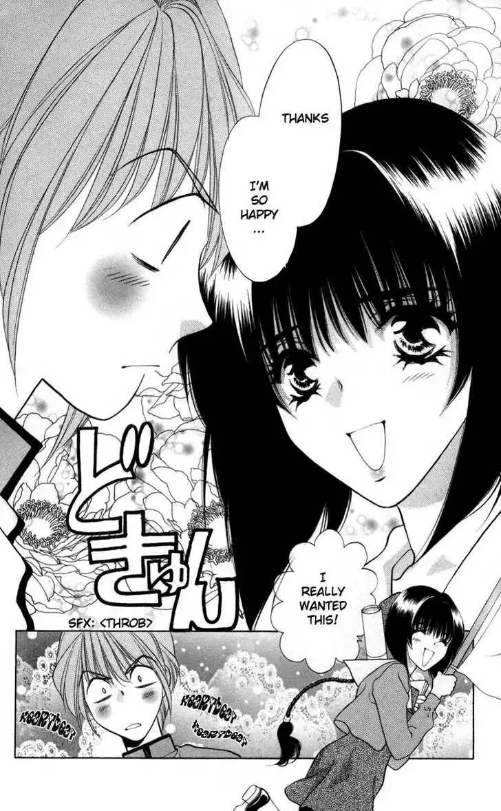 Donmai Princess Chapter 2 25